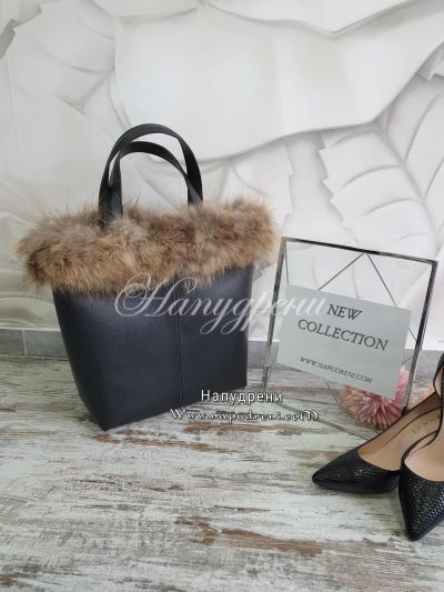 Черна чанта с кафяв естествен пух - код P126